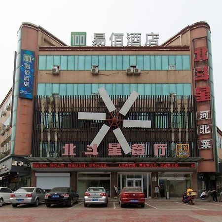 Baoding Lianchi-Baoding Railway Station- Locals Apartment 00171670 Екстериор снимка